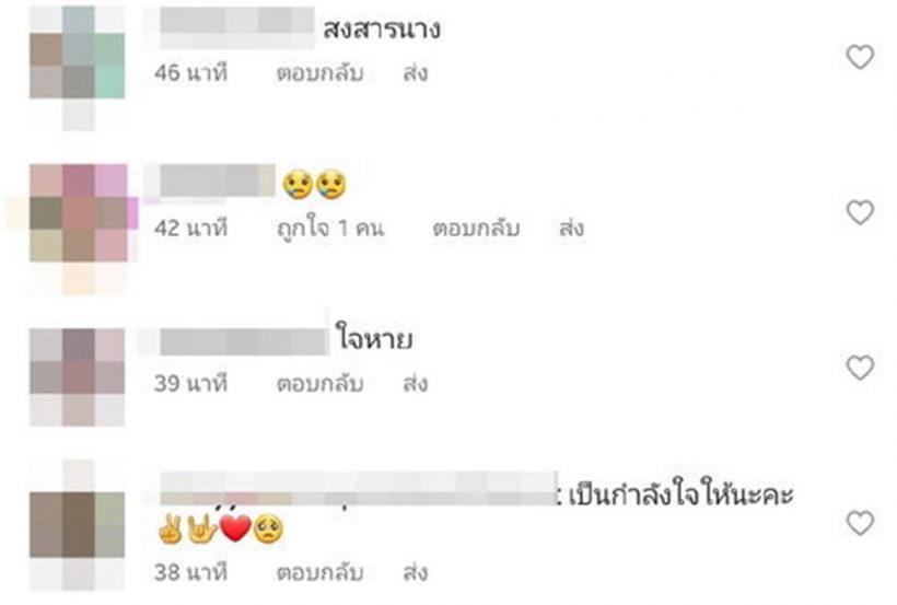 ส่องเมนต์ชาวเน็ตในIG พิ้งกี้ สาวิกา หลังศาลไม่อนุญาตประกันตัว 