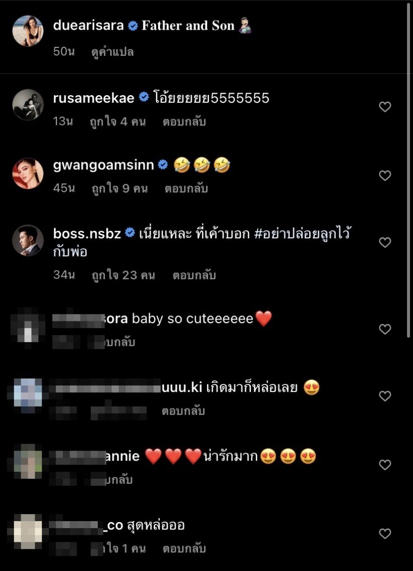 อย่าปล่อยลูกไว้กับพ่อ!! ดูลีลาสามี ดิว อริสรา เลี้ยงลูกบอกเลยพีคสุดๆ