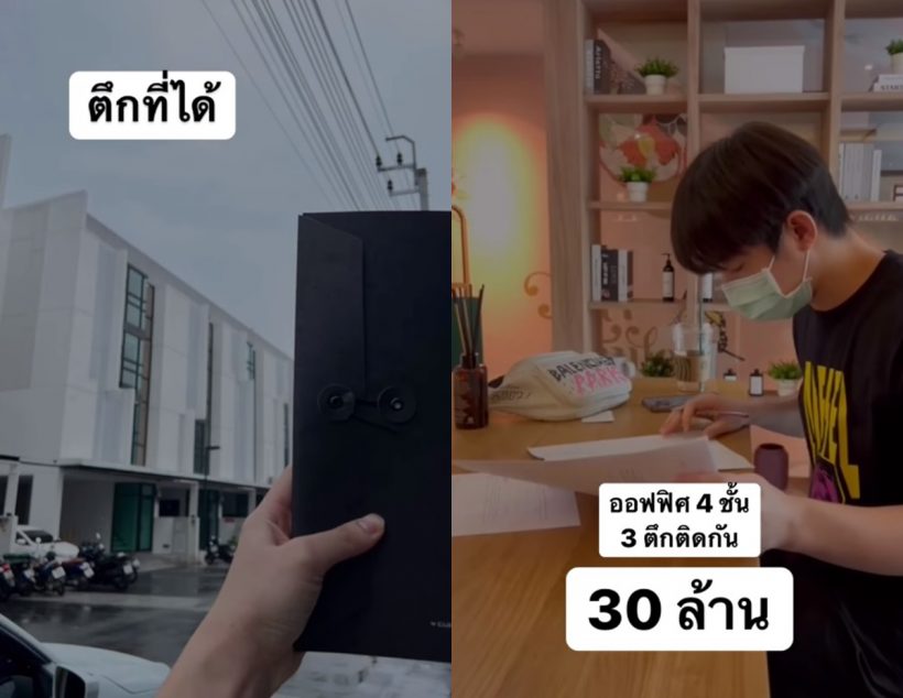 โอ้มายก๊อดหมอริทรีวิวใช้เงิน100ล้านใน1วัน ช็อกตาตั้งรวยอะไรเบอร์นี้