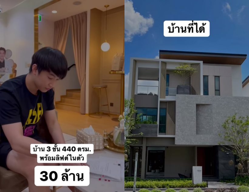 โอ้มายก๊อดหมอริทรีวิวใช้เงิน100ล้านใน1วัน ช็อกตาตั้งรวยอะไรเบอร์นี้