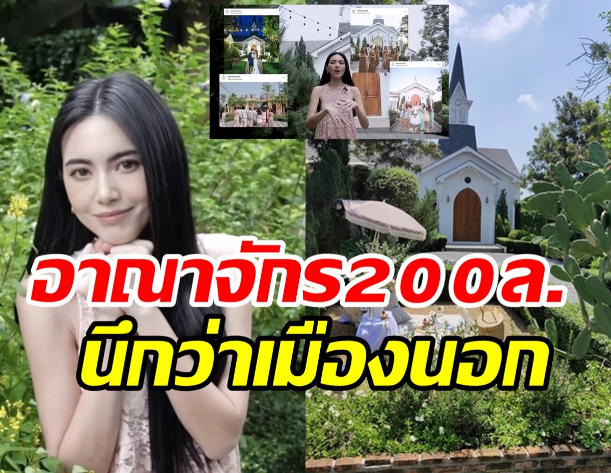 ทัวร์อาณาจักร200ล้าน ใหม่ ดาวิกา หรูหราอลังการกว้านซื้อยกซอย