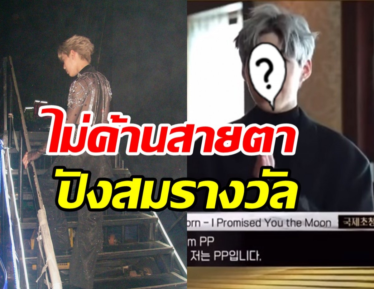 สุดปังเกินต้าน!!  หนุ่มไทยคนนี้คว้ารางวัลใหญ่จากเวทีเกาหลีใต้