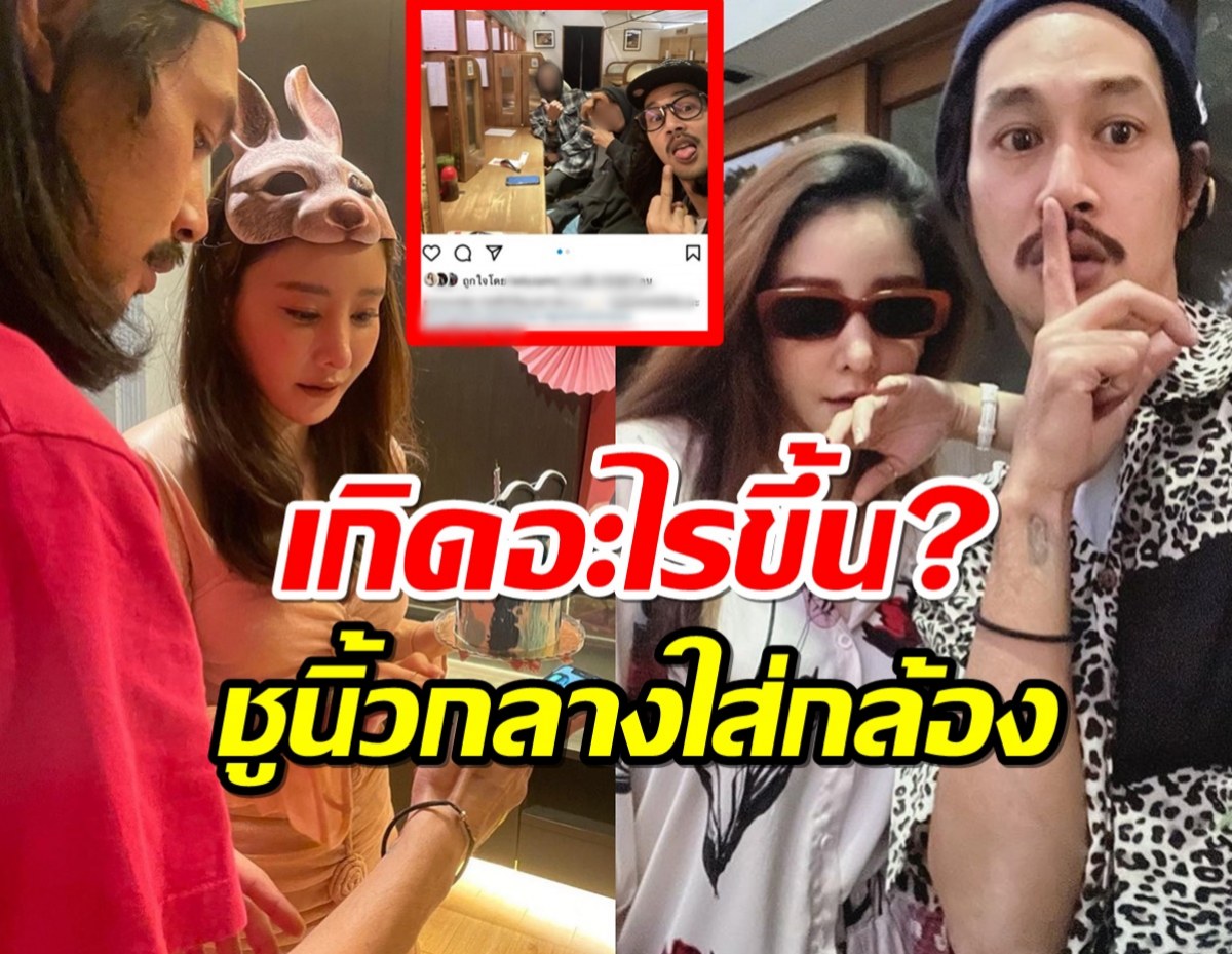 เกิดอะไรขึ้น? เบิร์ดแฟนแตงโม โพสต์แบบนี้ ทำแฟนๆเมนต์สนั่น