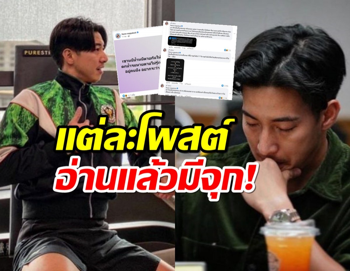 ยูทูบเบอร์ดังบอกงงคนจะไปว่ายน้ำ ไปว่ายช่วยผู้ประสบภัยดีกว่าไหม