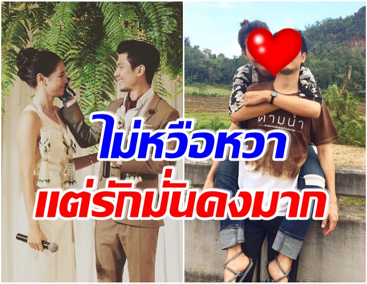 โมเมนต์หาดูยาก! ดาราหนุ่มควงเมียออกสื่อ เเถมชมสวยในรอบ 7 ปี