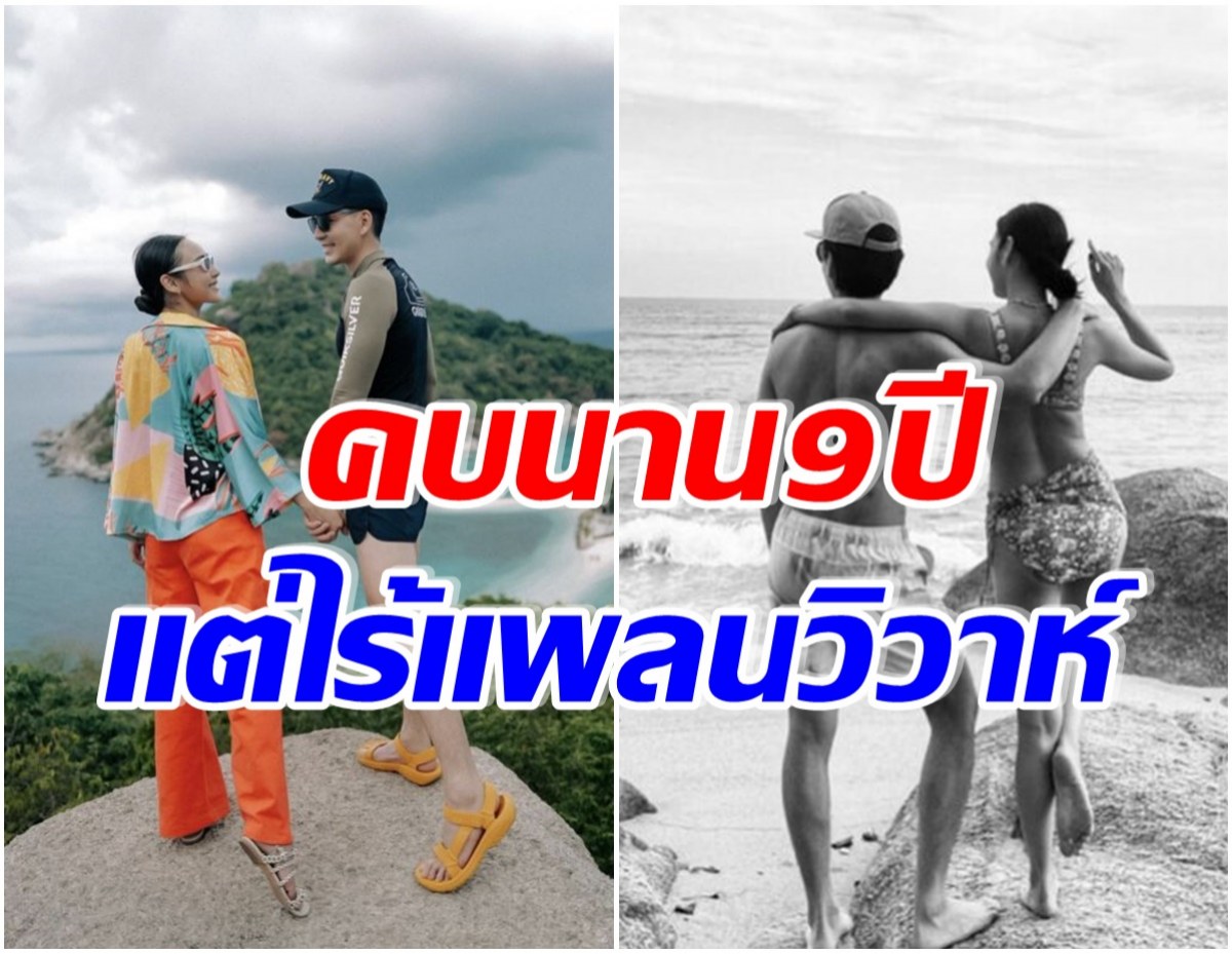 หมดโอกาสลุ้น! นางเอกช่อง7 อัปเดตสถานะหัวใจ ทำไมไม่คิดเเต่งงาน