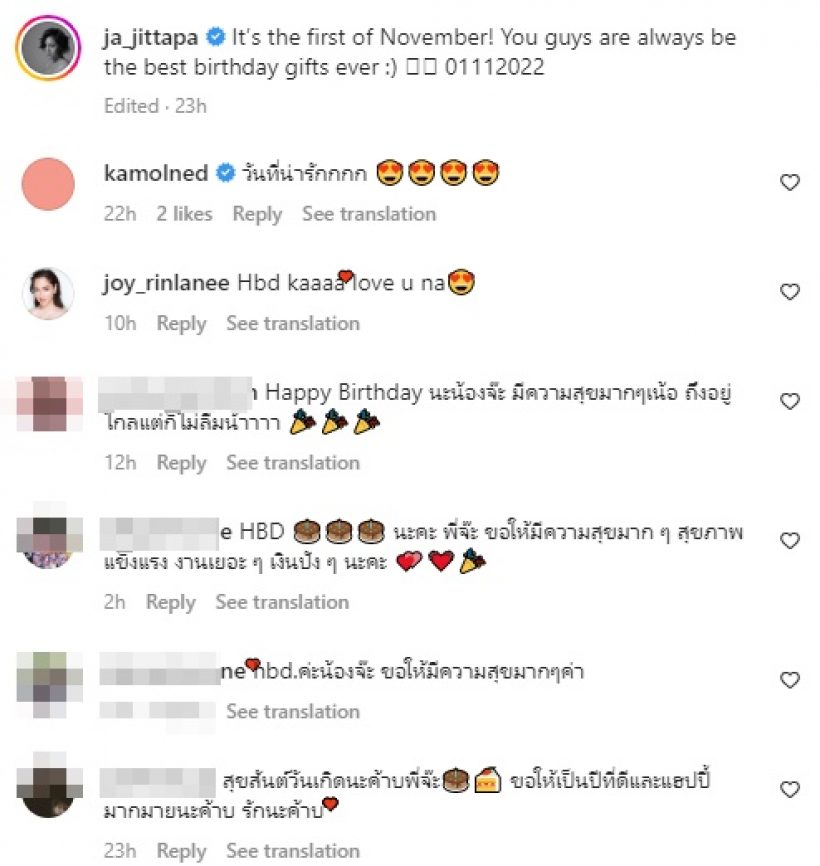 อดีตนางเอกช่อง3ฉลองวันเกิด37ปี พร้อมเผยของขวัญที่ดีที่สุดในชีวิต