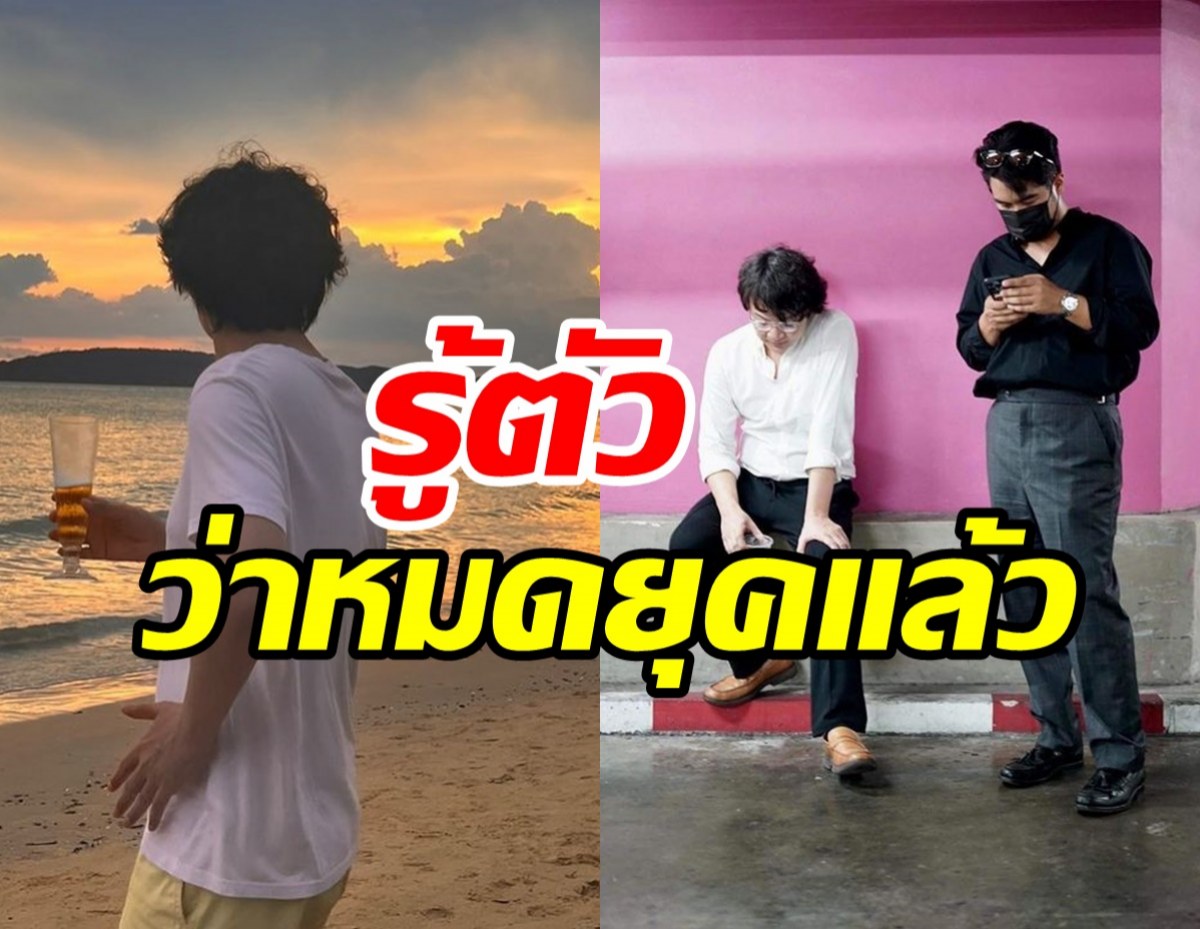 นักร้องดังลั่นถึงโค้งสุดท้ายการเป็นศิลปิน ตอบชัดเมื่อไหร่จะมีแฟน?