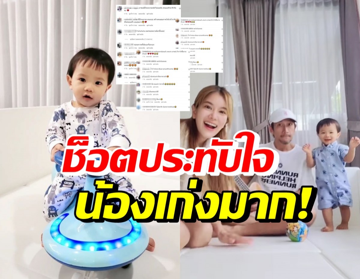 คลิปนี้ของน้องทะเล ถูกใจพี่ๆแฟนคลับ แห่ชื่นชมทำไมเก่งขนาดนี้