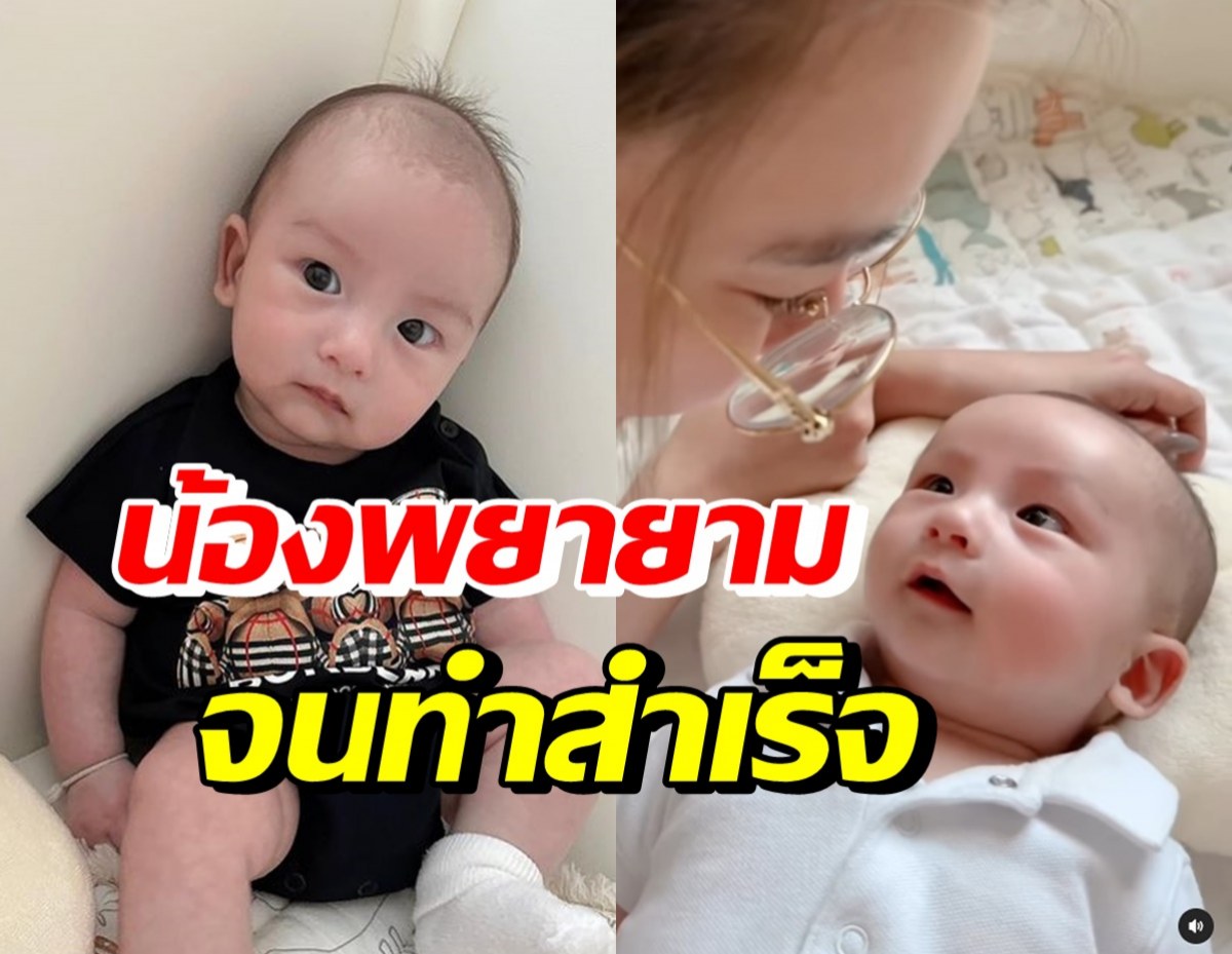 เอ็นดู ดิว อริสราเล่นกับน้องไซลาส แม่แฮปปี้ลูกชายทำเสียงนี้ตามได้