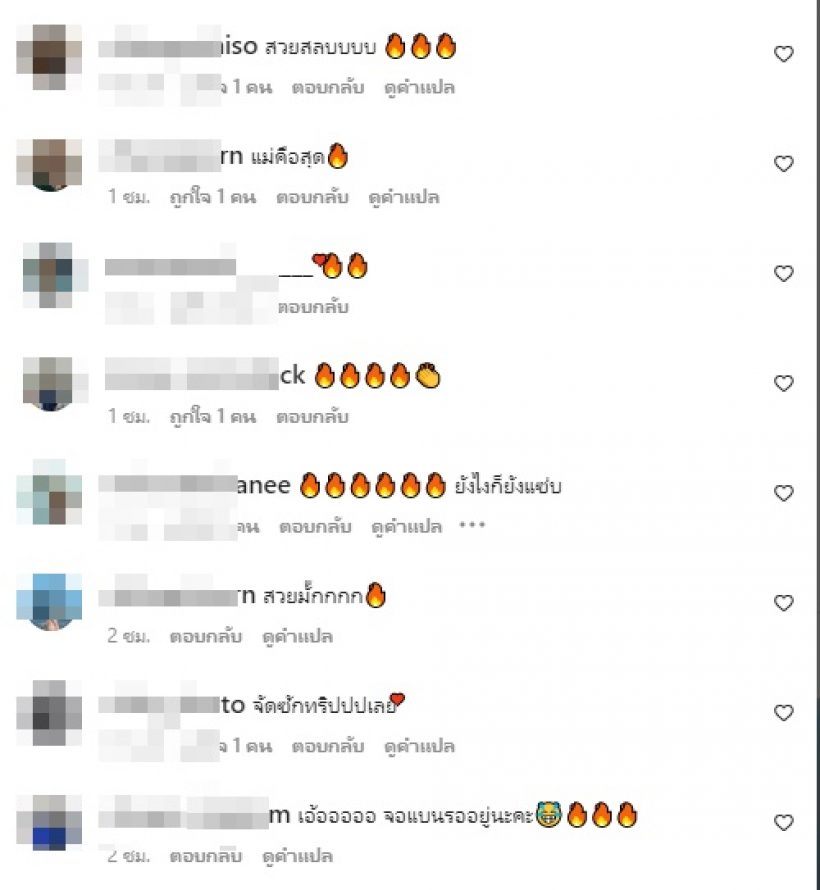 ไฟลุกท่วมไอจี!! เมื่อนางร้ายตัวแม่ทวงบัลลังค์แซ่บด้วยชุดบิกินี่จิ๋ว