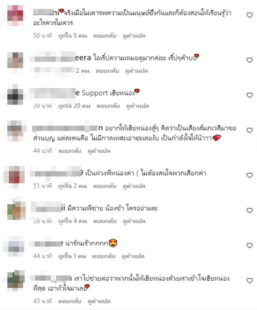 สุดจะทน! บอยออกโรงเตือนชาวเน็ตปากแจ๋วเมนต์ด่าน้องชาย 