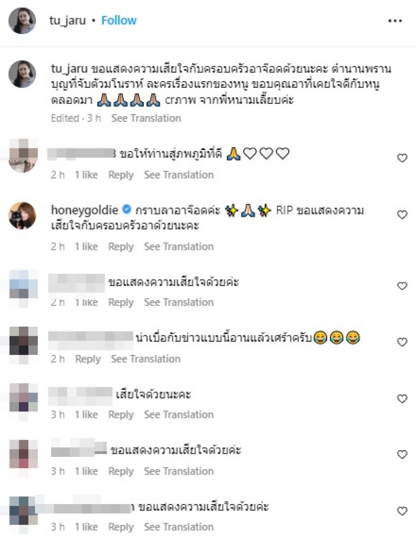 วงการบันเทิงเศร้า อดีตนักแสดงรุ่นใหญ่ในตำนาน เสียชีวิตแล้ว