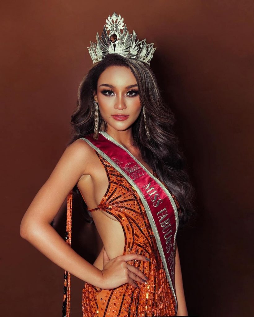 สวยคม! เผยโฉมหน้าสาวไทยคนเเรก คว้ามง Miss Fabulous International 2022