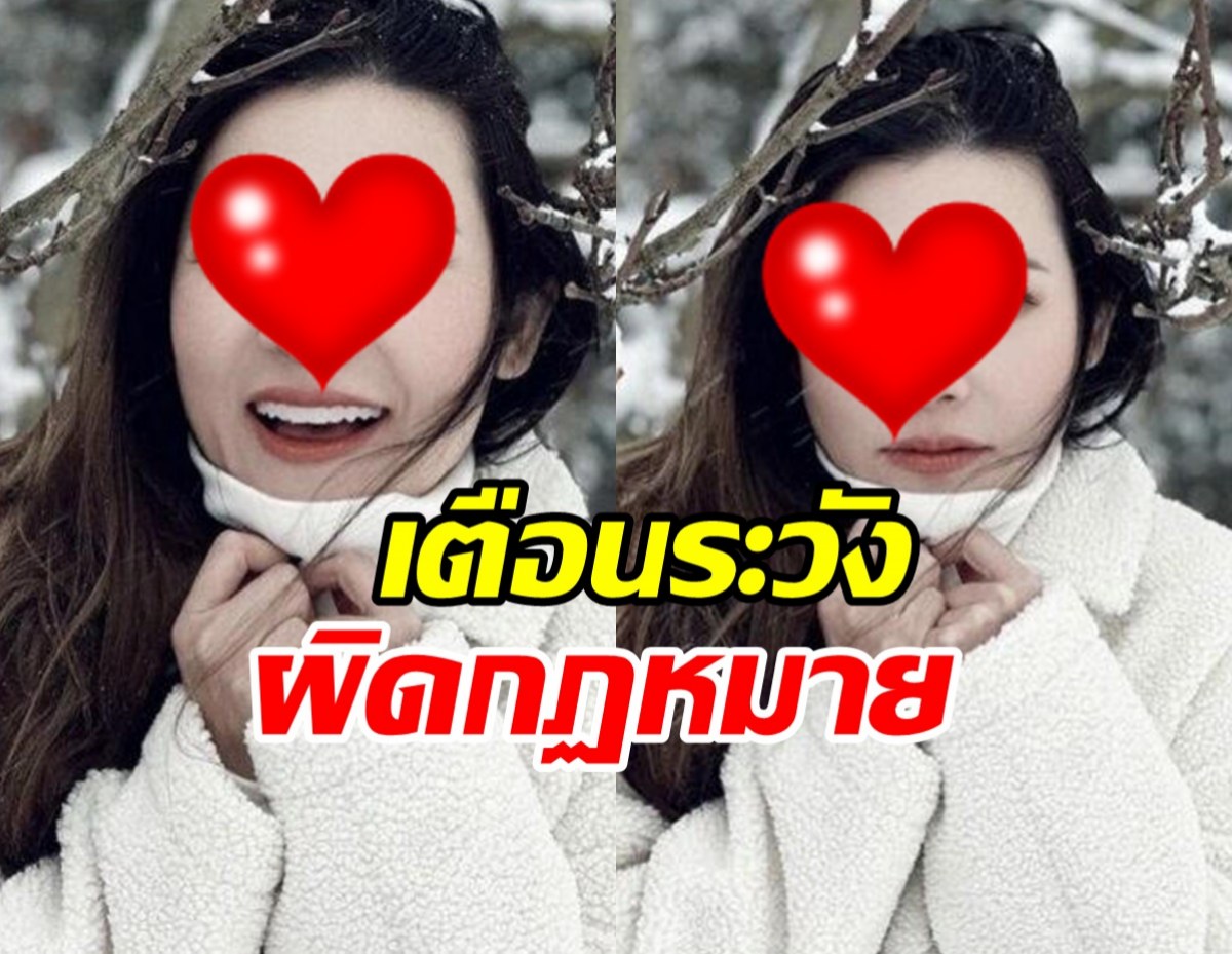 พิธีกรดัง แจงหมดสัญญาพรีเซ็นเตอร์ เตือนห้ามใช้รูปและคลิปมีผลทางอาญา