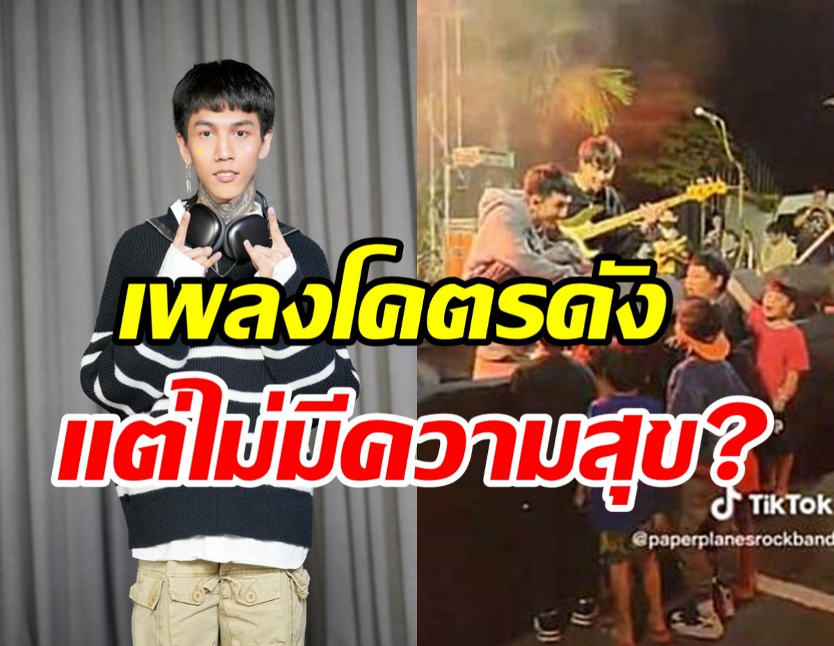 ฮาย ทรงอย่างแบด เปิดมุมที่ไม่มีใครรู้..เพลงดังพลุแตกแต่ไม่มีความสุข?