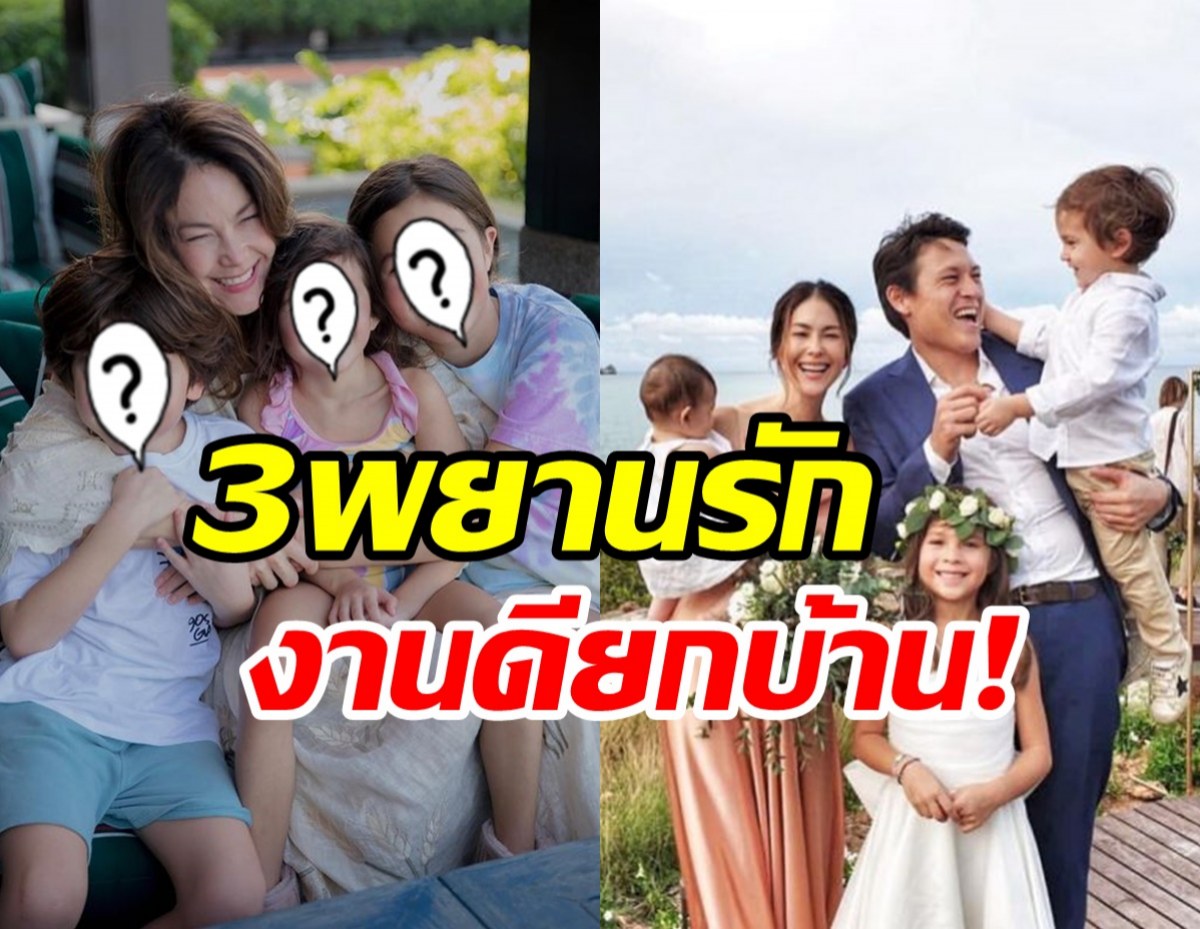 เผยโฉมหน้า3พยานรัก พอลล่า-อดีตสามี แววหล่อสวยได้พ่อแม่เต็มๆ