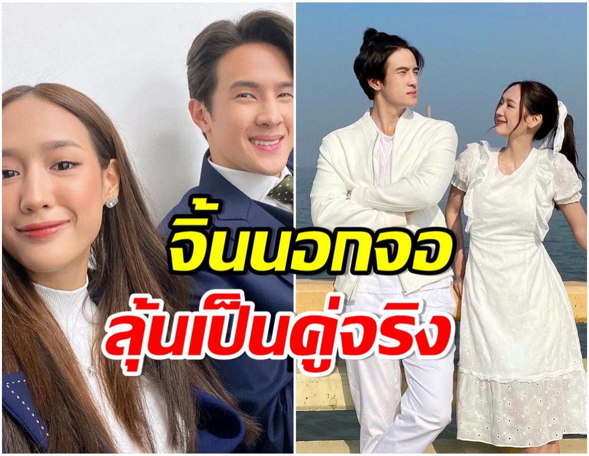 ฮั่นเเน่ยังไง? พาย รินรดา ตอบชัด กับ เจมส์ มาร์ มีโอกาสเป็นคู่จริงไหม