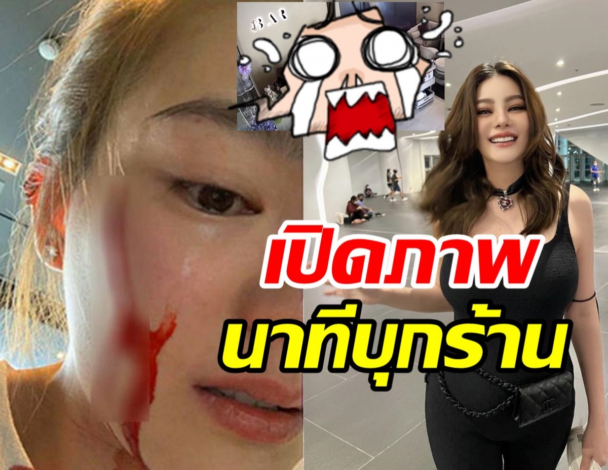 ฟางเส้นสุดท้าย! ดิว อริสรา หลังเห็นภาพตร.ทองหล่อบุกร้านทำเล็บ