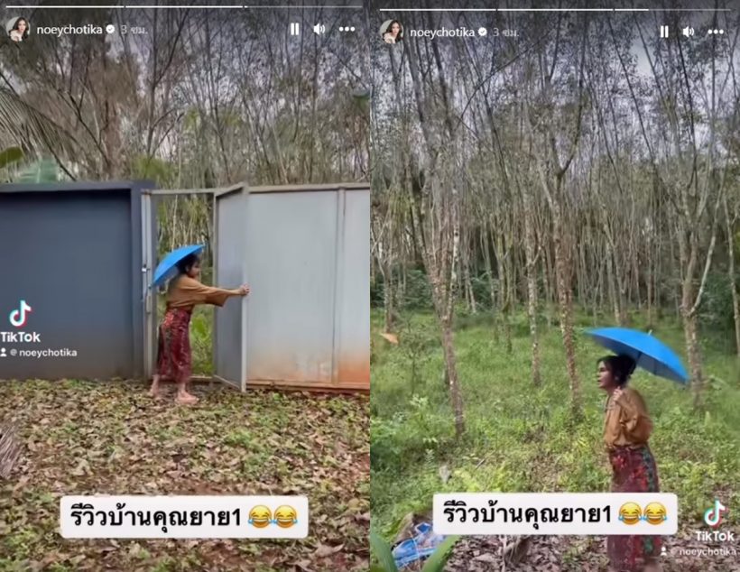 เนย โชติกา พาทัวร์บ้านเกิดพัทลุงอยู่ติดธรรมชาติ อบอุ่นดีต่อใจที่สุด