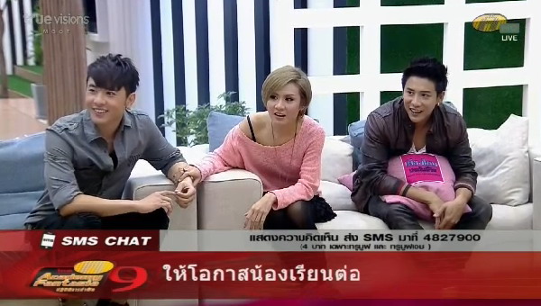 [af9]แชร์ประสบการณ์จากรุ่นพี่สู่รุ่นน้อง