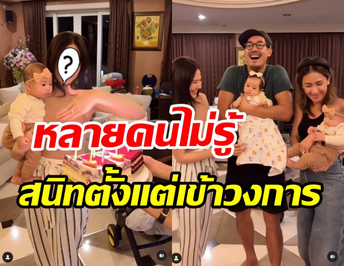 โดม - คุณแม่