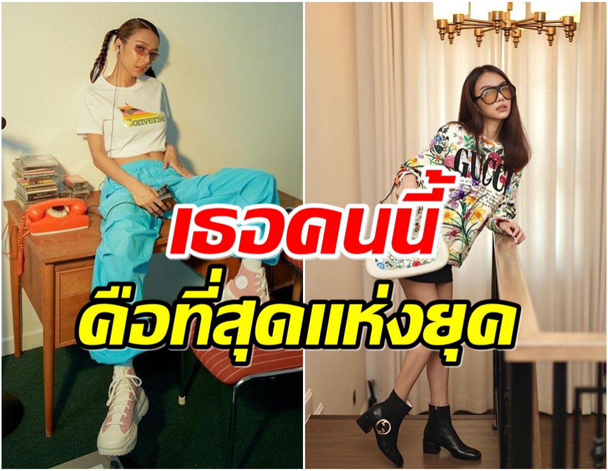 ปังมาก! นักร้องสาวรับทรัพย์จุกๆ กวาดเป็นพรีเซ็นเตอร์เเบรนด์ดัง 20 ตัว 