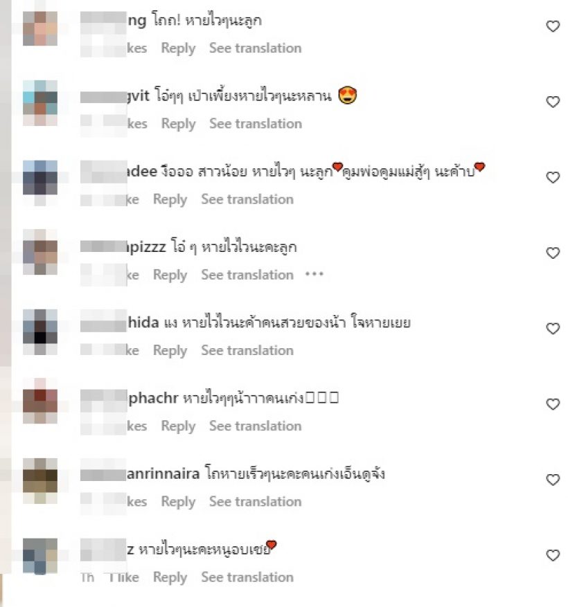  โย่ง-ก้อยแทบจะร้องไห้ หลังเห็นภาพน้องอบเชยล้มหน้าไถกับพื้น