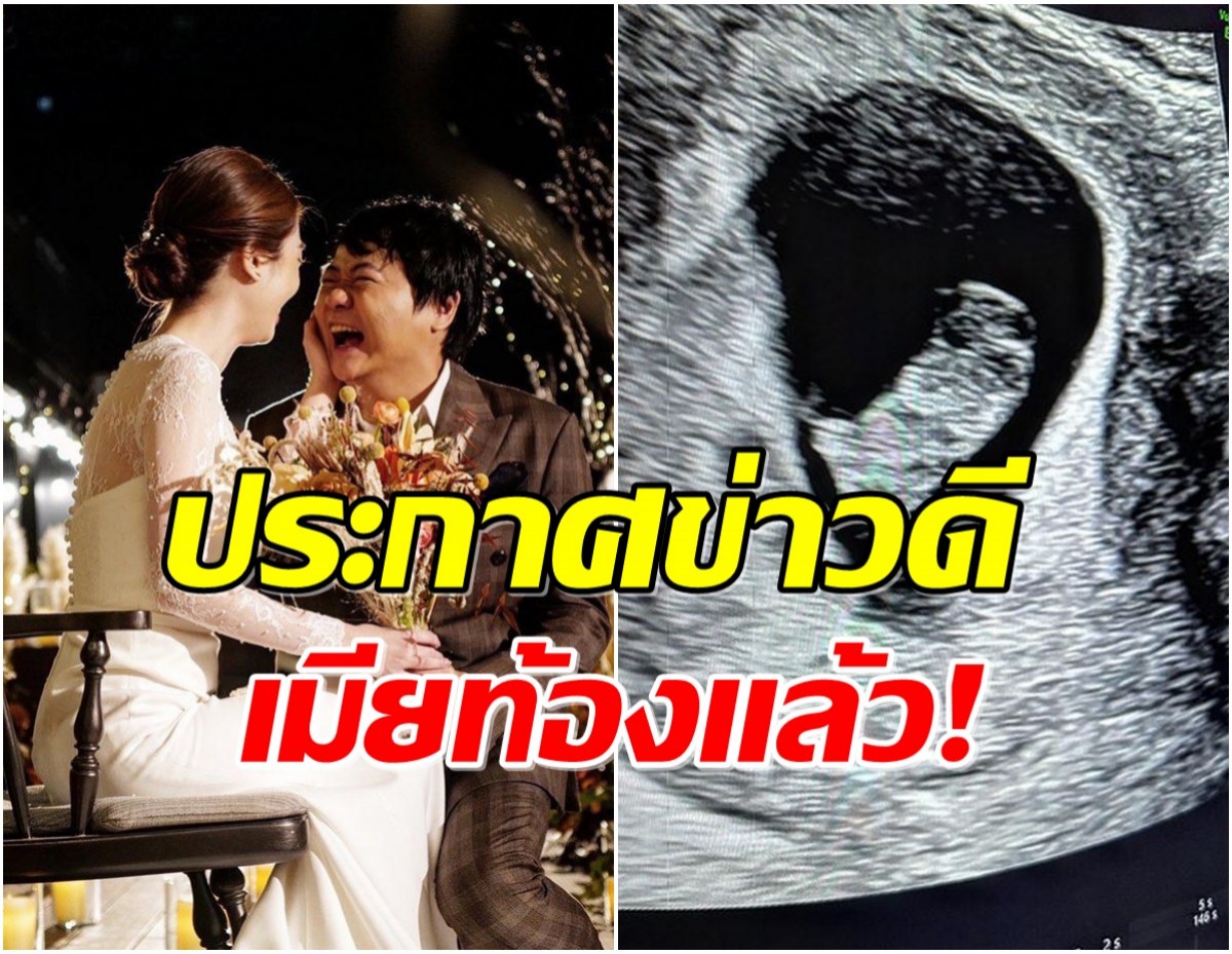 หนุ่มคนดังประกาศข่าวสุดเซอร์ไพรส์ หลังรอลุ้นมา 2 ปี 