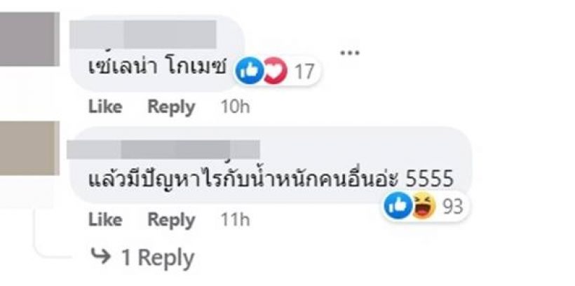 ฮือฮา! ปู ไปรยา โชว์หน้าสดเล่นสงกรานต์ เจอทักอวบขึ้นจำเเทบไม่ได้