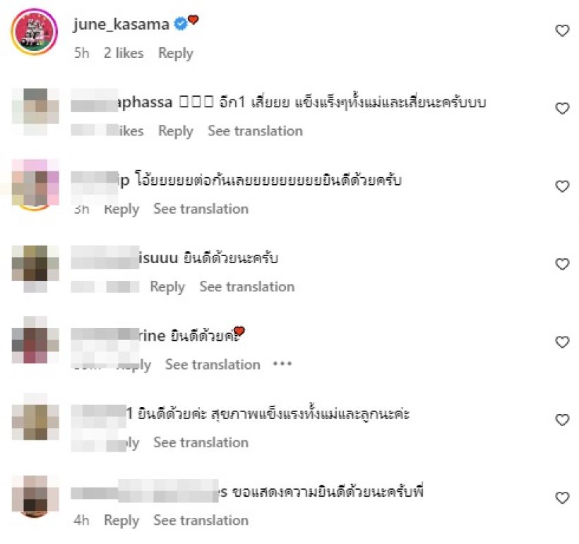 อดีตพระเอกดังเฮลั่นภรรยาไฮโซเผยเพศลูกคนที่2 นับถอยหลังลืมตาดูโลก