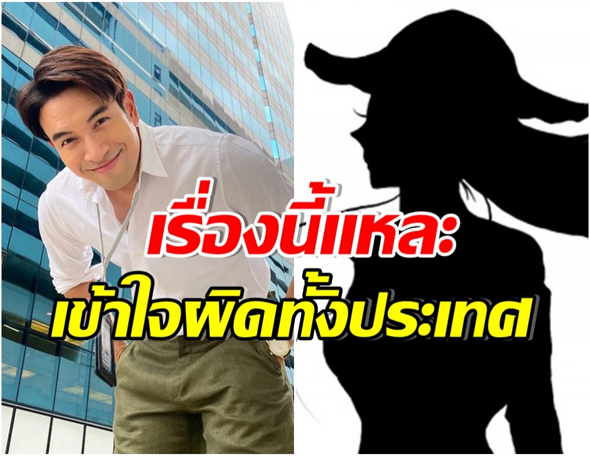 ฮั่นเน่! เกรท วรินทร โดนจี้ถาม เคยเเอบรักใครในวงการบันเทิงไหม? 