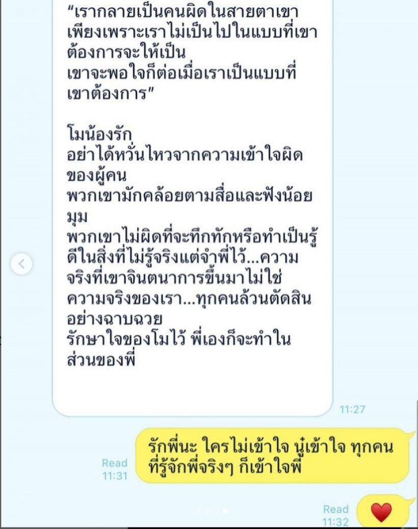 ผจก.ก๊อต จิรายุ พูดแล้วปมเลิกโบว์ เบญจวรรณ นี่คือคำตอบที่ดีที่สุด