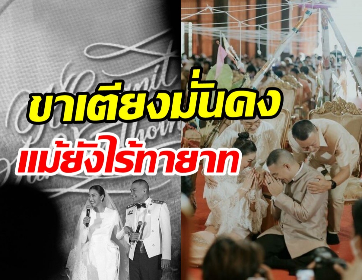 นางเอกตัวท็อปแต่งงาน1ปีชีวิตคู่แฮปปี้ แม้ยังไร้ทายาทสืบสกุล