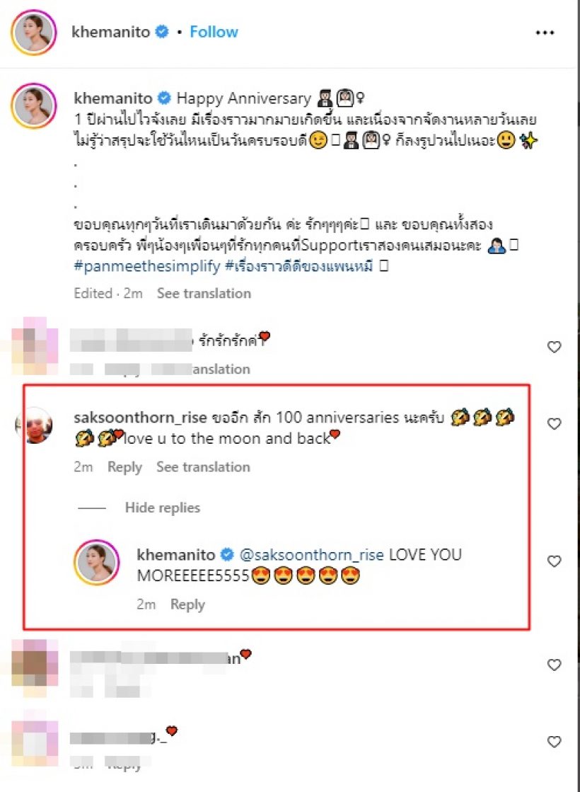 นางเอกตัวท็อปแต่งงาน1ปีชีวิตคู่แฮปปี้ แม้ยังไร้ทายาทสืบสกุล