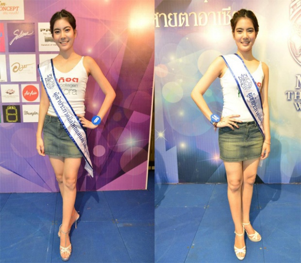เอม-แอม แฝดประกวด Miss Thailand World โต้ เป็นทอม