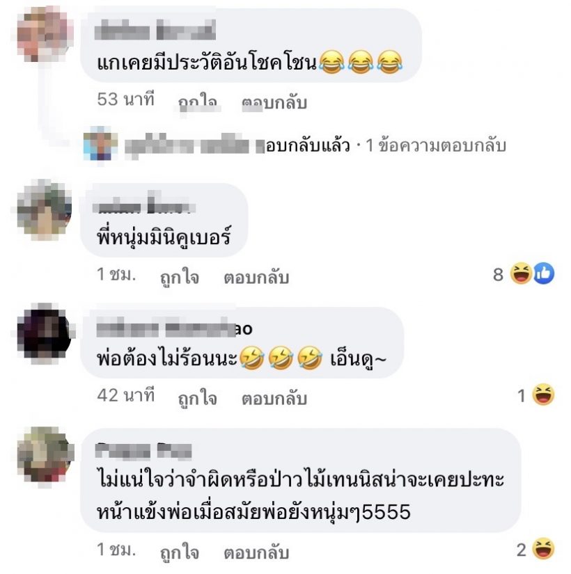 ผมไม่ใช่คนดี! กรรชัยเบรคหัวทิ่มคนอวยโยงดราม่าหนุ่ม กะลา