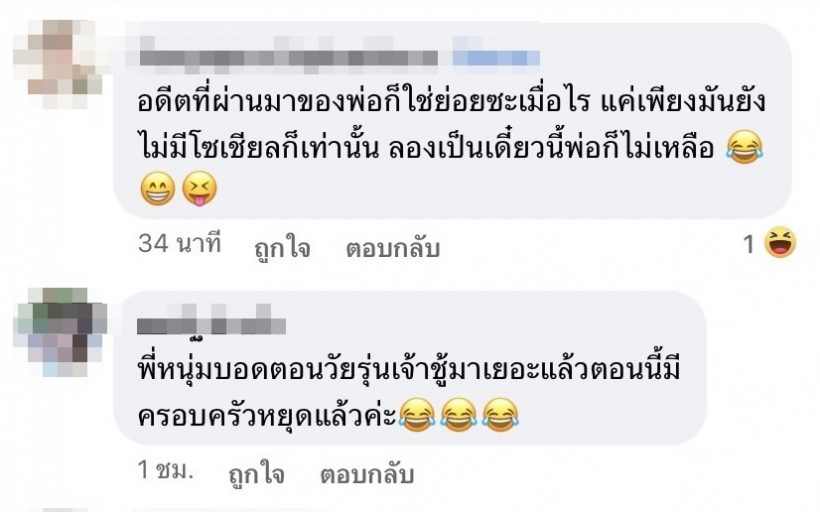 ผมไม่ใช่คนดี! กรรชัยเบรคหัวทิ่มคนอวยโยงดราม่าหนุ่ม กะลา