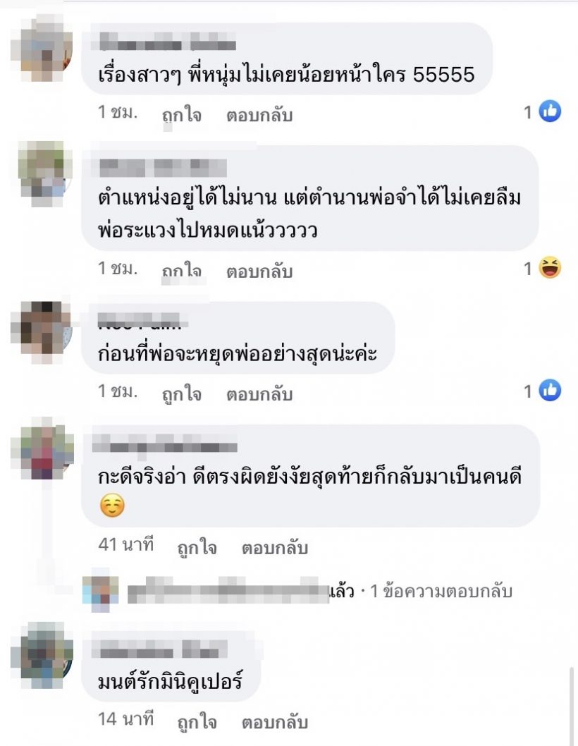 ผมไม่ใช่คนดี! กรรชัยเบรคหัวทิ่มคนอวยโยงดราม่าหนุ่ม กะลา