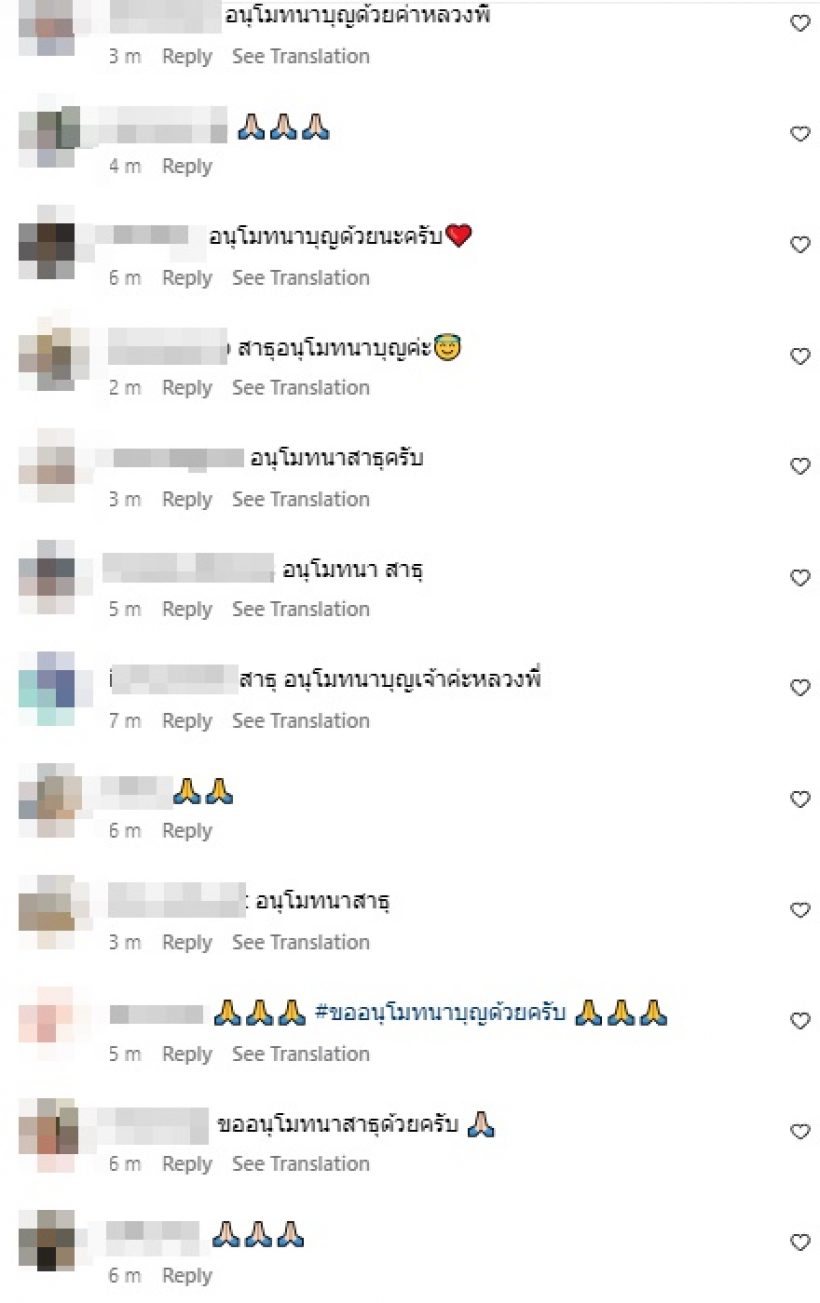 ดาราชื่อดัง เข้าพิธีอุปสมบทแล้ว ล่าสุดโพสต์ข้อความแบบนี้?