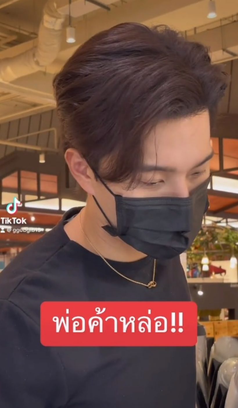 พระเอกดังไม่เลือกงานไม่ยากจน ผันตัวเป็นพ่อค้าโผล่ห้างดัง