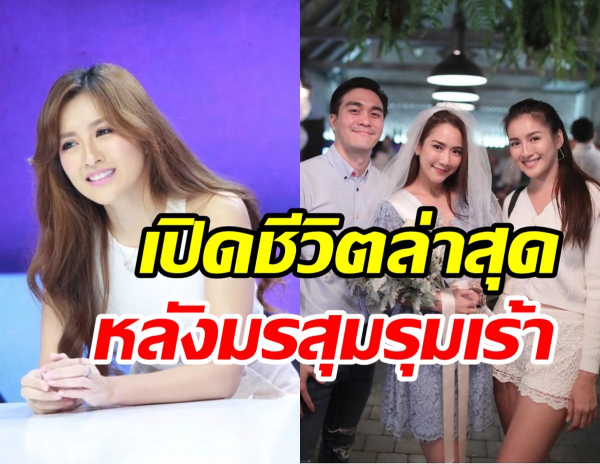 ส่องชีวิต นก อุษณีย์ ในวันไร้งานละคร หลังโดนคดีโลก2ใบ-ทะเลาะน้องสาว 