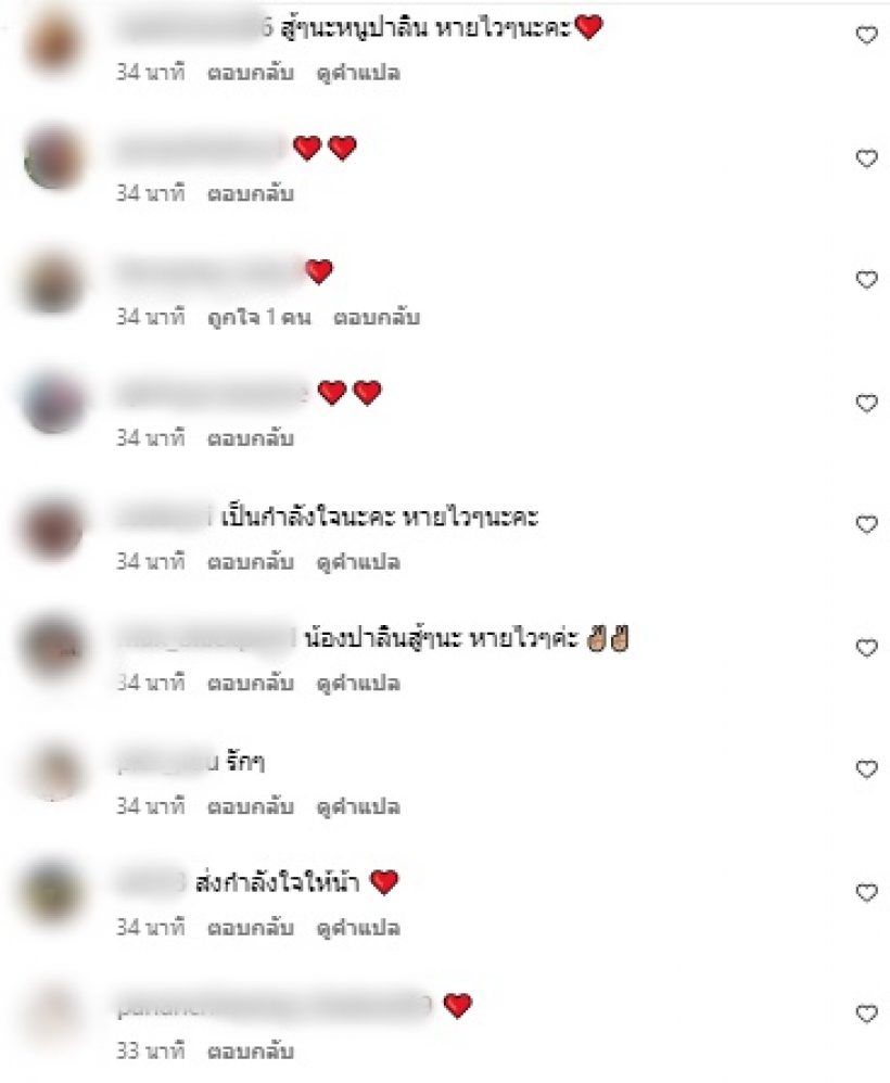 แห่ส่งกำลังใจ ลูกสาวดาราชื่อดัง ลูกชายคนโตเคียงข้างน้องไม่ห่าง