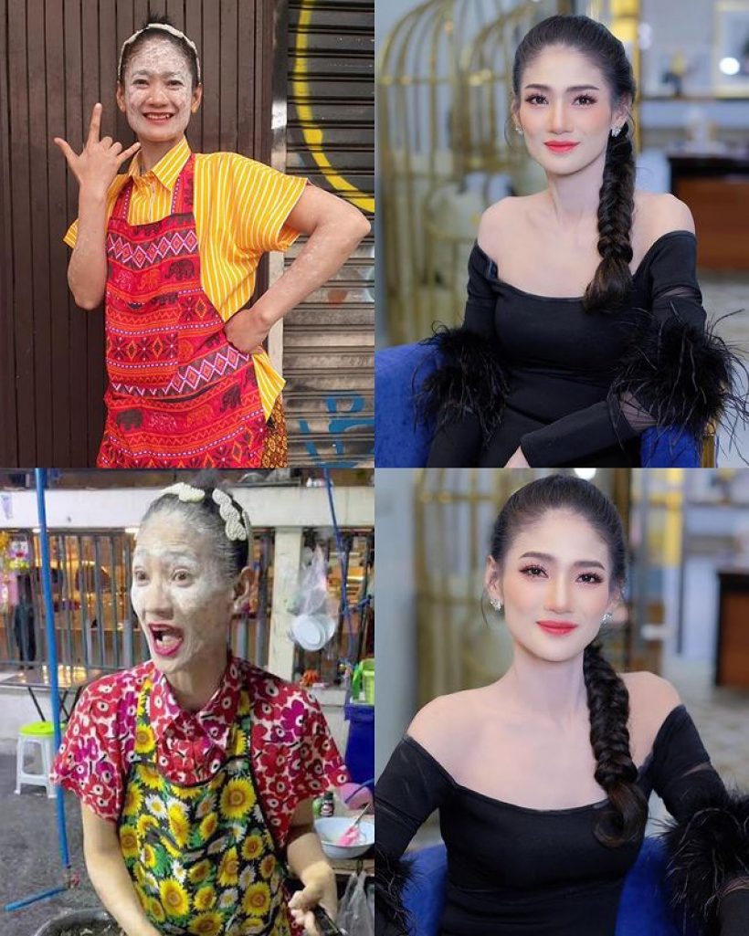  เปิดหน้า เจ๊กบ บางลำพู ในวัย51ปีนี่มันเงาะถอดรูปชัดๆ