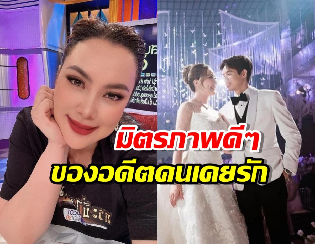 มิตรภาพดีๆ บุ๋ม ปนัดดา โผล่เมนต์ใต้โพสต์อดีตแฟนเก่า 