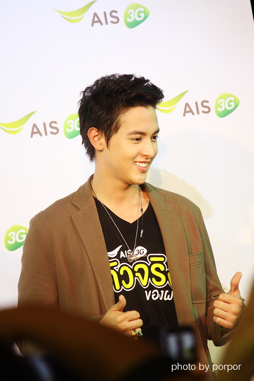 เจมส์ จิรายุ