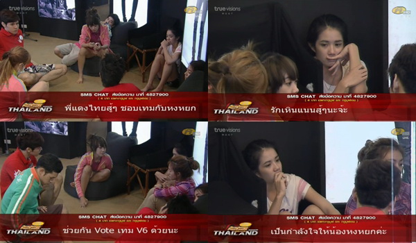 [af10]ปฏิบัติการเซอร์ไพรส์วันเกิดปริมV19 