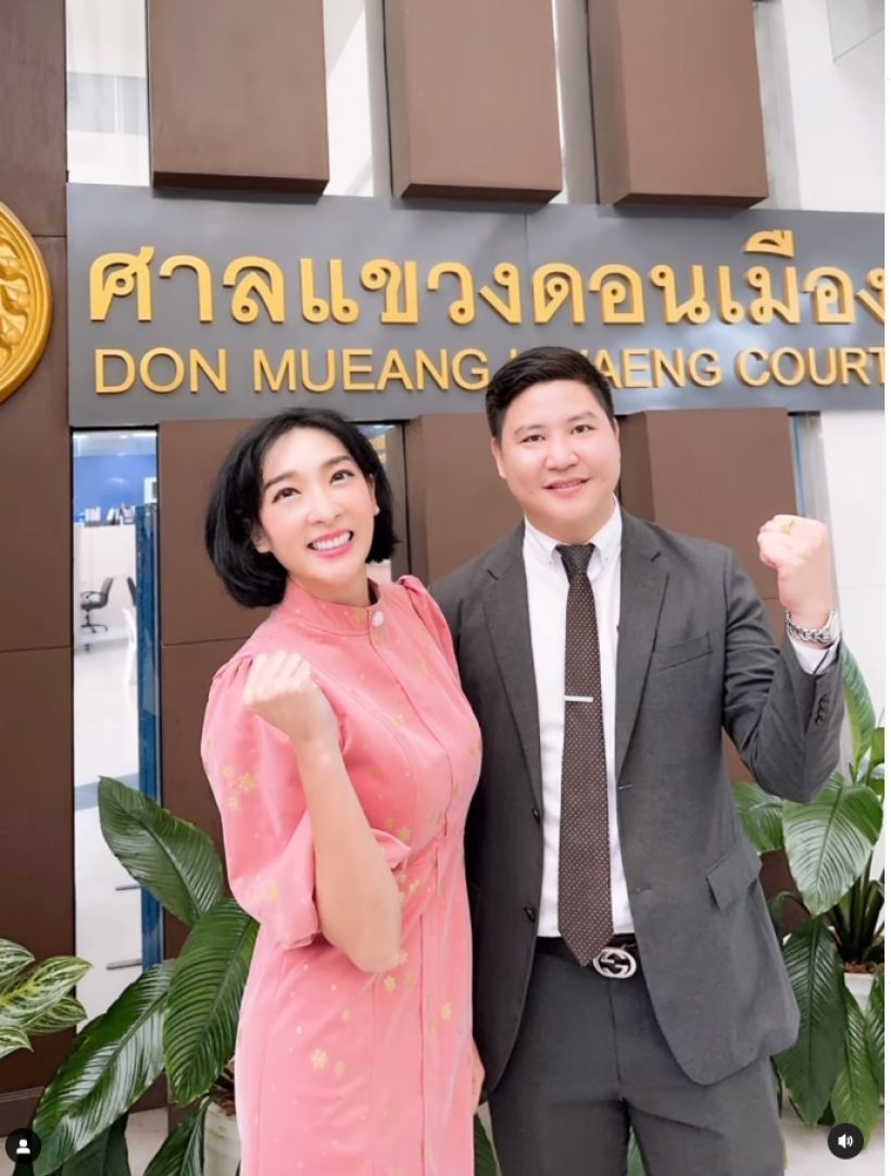 ยิ้มออก! เฟี้ยว์ฟ้าวแจ้งข่าวดีครั้งใหญ่ ขอบคุณความยุติธรรม