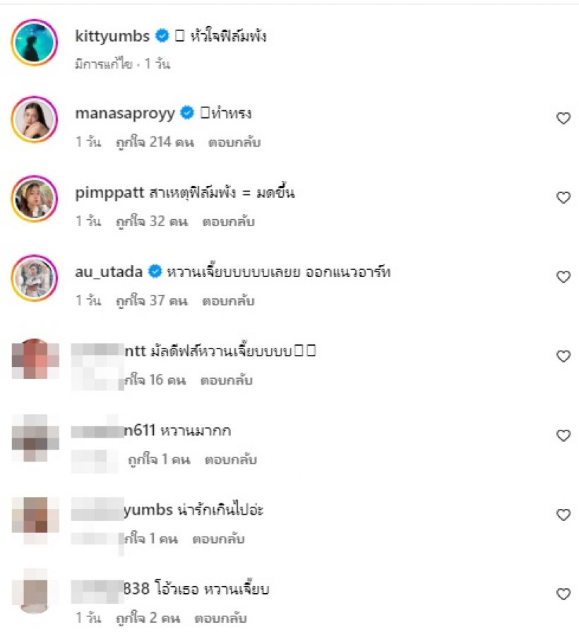  โอ้หวานเจี๊ยบ​! คู่รักวัยรุ่นบินสวีทไกลถึงมัลดีฟส์ ทำทะเลจืดชืดสนิท