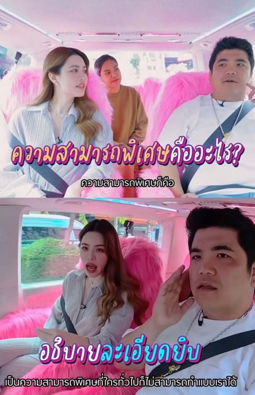 โฉมหน้าดาราคนเดียวที่ประยุทธ์ยกมือไหว้ เล่าที่มาที่ไปสุดพีค